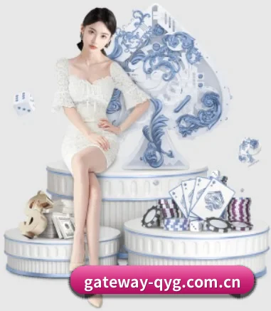 正式成立 - gateway-qyg.com.cn品牌正式登场,持有顶级运营资质,树立行业标杆。